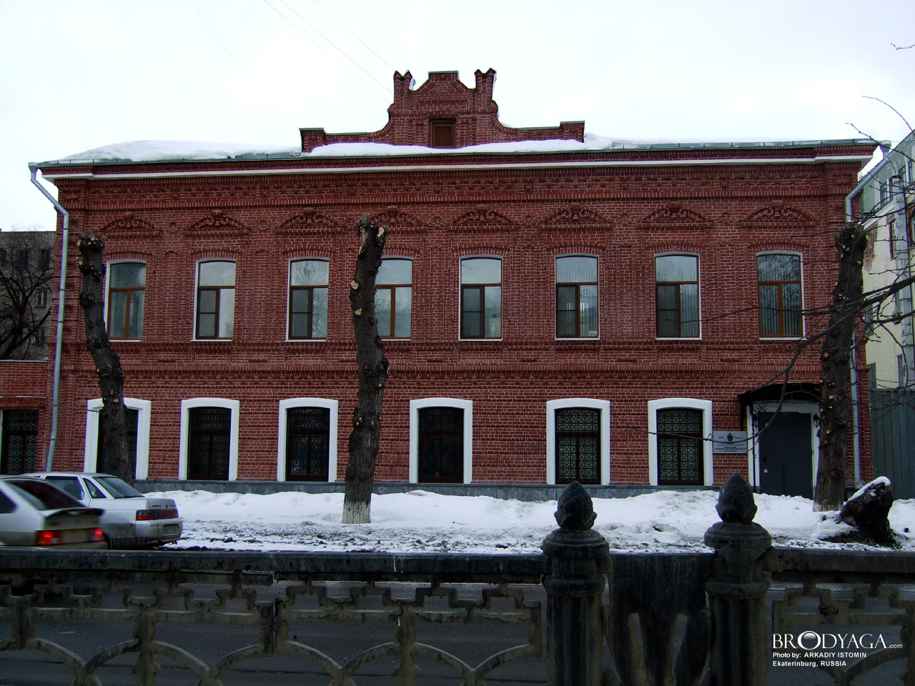 Ekaterinburg (Екатеринбург)